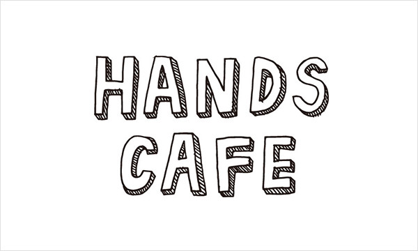 handscafe_logo