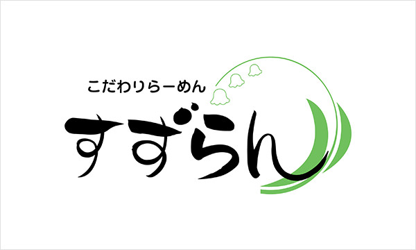 suzuran_logo