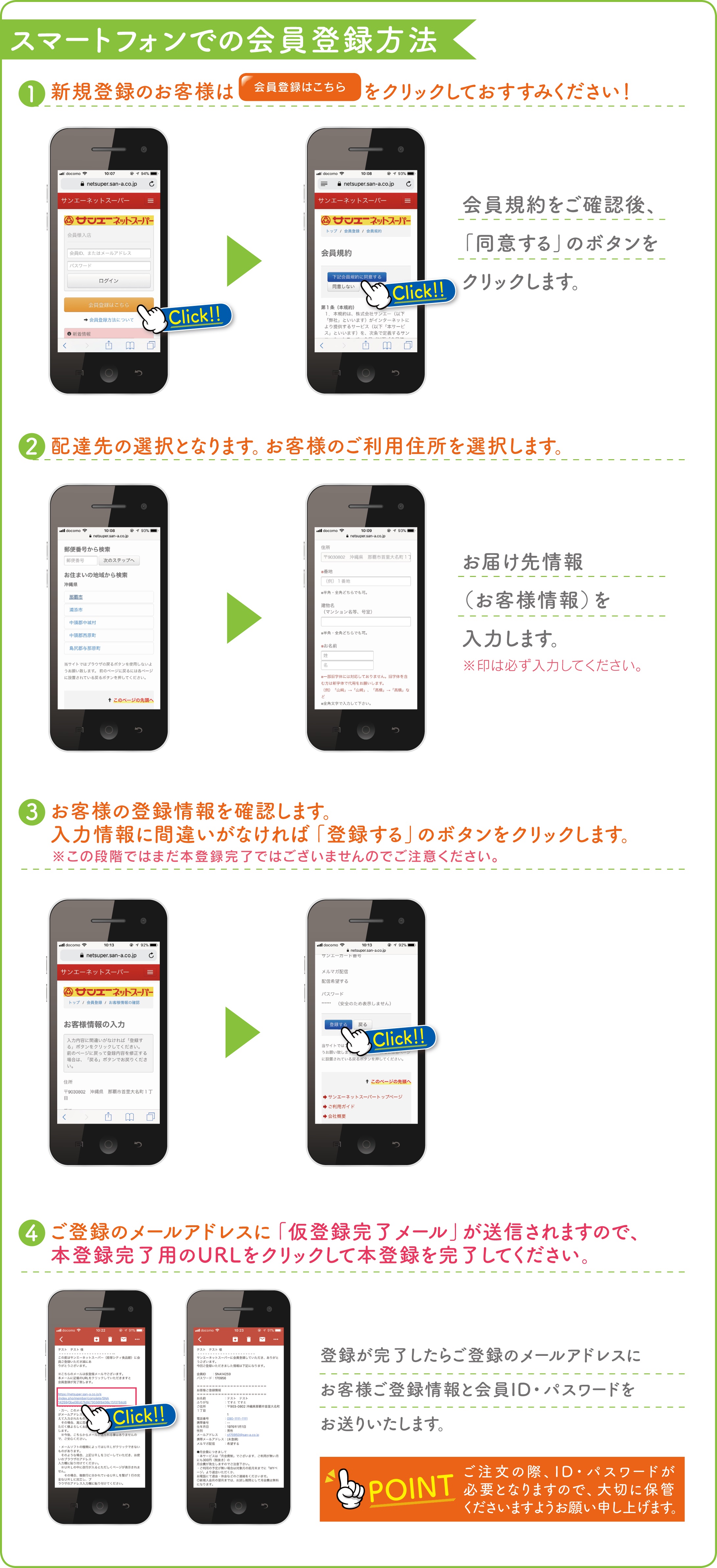 netsuper-smartphon