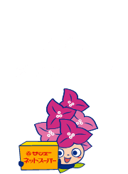 アプリダウンロード