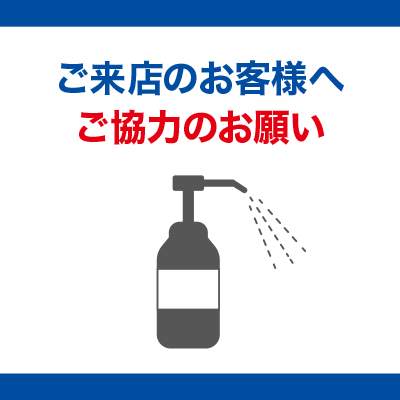 株式会社サンエー 株式会社サンエー