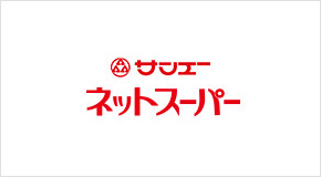 サンエー ネットスーパー